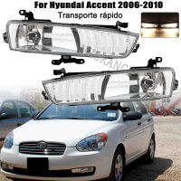 ไฟตัดหมอกสำหรับ Hyundai Accent 2006 2007 2008-2010ไฟหน้ารถไฟตัดหมอกขับรถแสงโคมไฟกันชนหน้า ACCESSRIES 92202-1E000