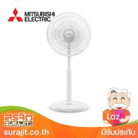 MITSUBISHI พัดลม16"สไลด์ แบบปุ่มกด ปรับระดับสูง-ต่ำได้ สีขาว รุ่น R16-AGB WH