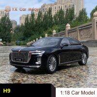 ชิคาน Hongqi รุ่นรถอัลลอย H9,ของขวัญผู้ชาย