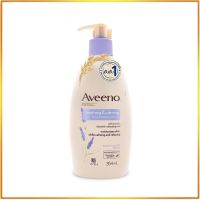 ส่งฟรี Aveeno อาวีโน่ โลชั่น ซูธติ้ง&amp;คาล์มมิ่ง ลาเวนเดอร์ 354มล. (สำหรับผิวธรรมดา -ผิวแห้ง)