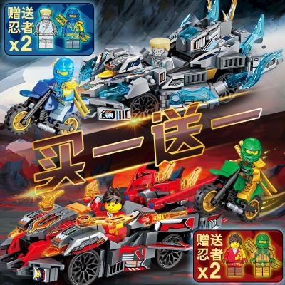 2023 New Phantom Ninja Chariot Puzzle Lego Boys Lamborghini Sports Car Childrens Assembled Building Block Toys 【AUG】