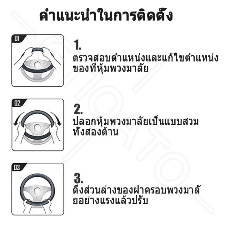 gtioato-หุ้มพวงมาลัยรถยนต์-38cm-คาร์บอนไฟเบอร์-หนัง-pu-ที่หุ้มพวงมาลัยรถยนต์-ปลอกหุ้มพวงมาลัยรถยนต์-ปลอกหุ้มพวงมาลัย-สำหรับ-mg-hs-zs-mg5-mg3-extender-mg6-ep-เอ็มจี