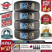 GOODYEAR ยางรถยนต์ (ล้อขอบ16) 195/60R16 รุ่น TRIPLEMAX2 4 เส้น (ยางใหม่กริ๊ปปี 2023)+ประกันอุบัติเหตุ