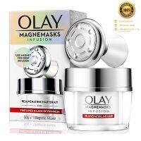 Olay magnemasks infusion rejuvenating mask starter kit ชุดมาส์กครีมและอุปกรณ์เเม่เหล็กนวดหน้าเพื่อการซึมซาบที่ล้ำลึกกว่าปกติถึง3เท่า