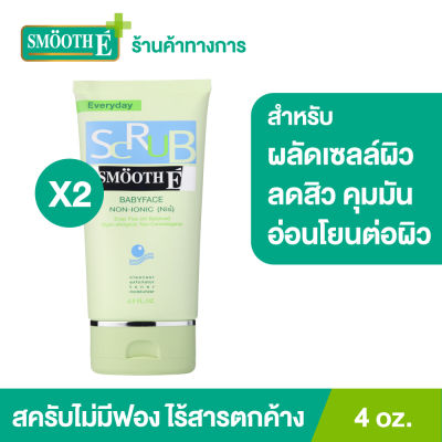 (แพ็ค 2) Smooth E Babyface Scrub 4 oz. สครับไม่มีฟอง Non-Ionic ช่วยผลัดเซลล์ผิว ลดสิว ควบคุมความมัน ไม่อุดตัน ไม่ทิ้งสารตกค้าง อ่อนโยนต่อผิว สมูทอี