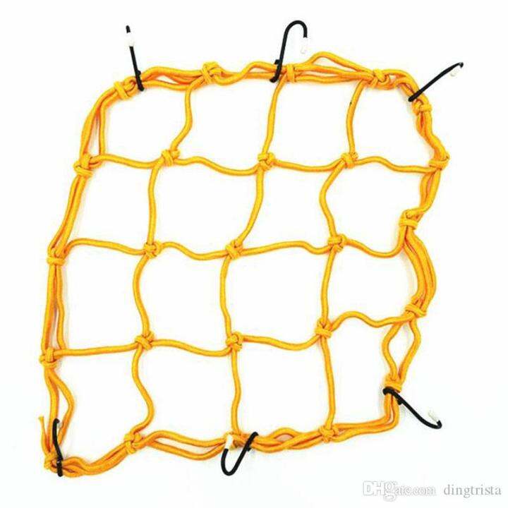 ตาข่ายคลุมของ-ตาข่ายคลุมรถ-cargo-net-40x40cm-ตาข่าพลาสติก-ที่คลุมหลังรถ-คลุมหมวกกันน๊อค-มอเตอร์ไซด์-จักรยาน-ตาข่าย-ที่คลุมหลังคา-ตาข่ายคลุมรถ