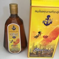 น้ำผึ้งแท้จากธรรมชาติ สินค้า OTOP