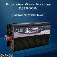 DA Inverter /1600W รุ่น 12v/24v ตัวแปลงไฟ คลื่นเพรียวซายเวฟของอินเวอร์เตอร์ pure sine wave inverter โรงงานขายตรงอินเวอร์เตอร์ เพียวซายเวฟ 3500