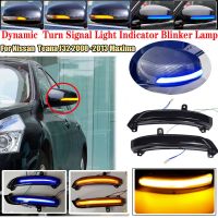 ไฟกะพริบสัญญาณกระจกมองหลังไฟ LED ไฟกระพริบไฟเลี้ยวแบบไดนามิกสีดำสำหรับ Nissan Teana J32 2008-2013ชุดประกอบสัญญาณไฟ