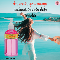 #ส่งฟรีน#น้ำยาอนามัย#กิฟฟารีน#แคร์คลีน#น้ำยาล้างจุดซ่อนเร้น#สบู่เหลวสำหรับจุดซ่อนเร้น240มล.#น้ำยาล้างน้องผู้หญิง#น้ำยาล้าง