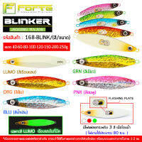 เหยื่อจิกกิ้ง BLINK JIG  FLASHING PLATE มีไฟแฟลชกระพริบ 3 สี สีขาว , สีแดงและสีเขียว เมื่อโดนน้ำ