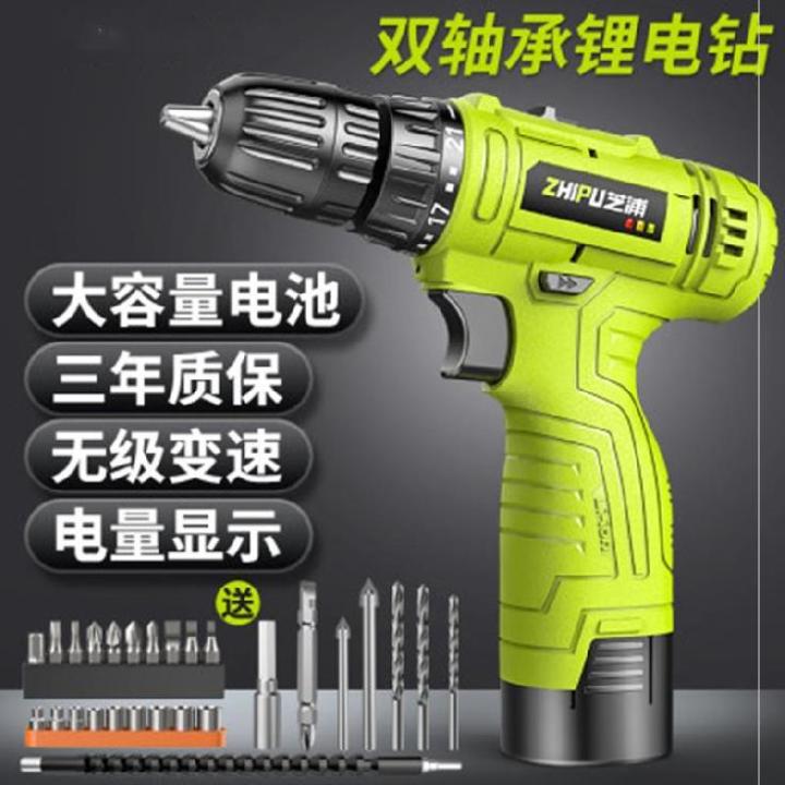 High-power electric hand drill is suitable for punching electric drill ...