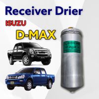 ไดเออร์ D MAX /B-14 /MU-7/COLARADO drier DMAX ดรายเออร์ DMAX ไดเออร์ ดีแม็กซ์ ไดเออร์ triton PAJERO  ไดเออร์ frontier NEO และอีกหลายๆรุ่น