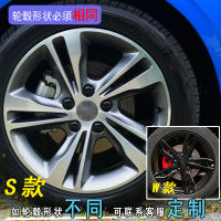 Geely 缤瑞พิเศษปรับเปลี่ยนสติกเกอร์ล้อ สติ๊กเกอร์ตกแต่งรถยนต์ Gili Gali สติ๊กเกอร์ล้อปกรอยขีดข่วน