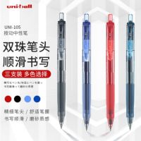 Japan UNI Mitsubishi press water pen 0.5mm black signature office gel UMN-105 type