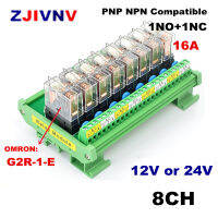 8 ช่อง 1NO + 1NC DIN Rail Mount อินเทอร์เฟซรีเลย์โมดูล G2R-1-E 16A อินพุต DC 12V 24V PNP NPN Compatible-HGJHJ STORE