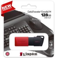 แฟลชไดร์ฟ flash drive แฟลชไดร์ฟ usb Kingston DTXM/128GB Flash Drive USB 3.2 Gen1 แฟลชไดรฟ์ DataTraveler Exodia M USB Warranty 5 ปี Synnex