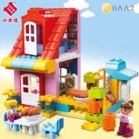 HAAR ชุดตัวต่อ SMO NEO Big Blocks Live Zone ขนาด DUPLO LEGO House Store Shop เลโก้ ดูโปล้ บล็อค ตัวใหญ่ บ้านเรือน ร้านค้า 68 ชิ้น คุณภาพดี พร้อมคู่มือ 55001 - ของขวัญ เด็กเล็ก 1 ขวบ - 5 ขวบ