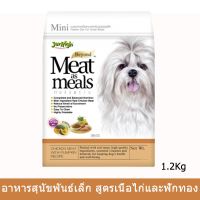 อาหารสุนัขเล็ก เจอร์ไฮ สูตรเนื้อไก่ และฟักทอง 1.2 กก. (1 ถุง) Jerhigh Meat as Meals Chicken Meat with Pumpkin 1.2kg