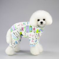 Fashion Luxury Pet Dog Jumpsuits Cat Clothes Teddy Dog Cat Four-legged Clothes Dog Costume