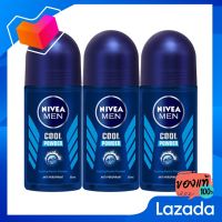 นีเวีย เมน คูลพาวเดอร์ โรลออน ขนาด 50 มล. แพ็ค 3 หลอด [NIVEA Maine Cool Powder Roll -on 50 ml. Pack 3 tubes.]