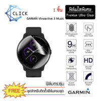 ฟิล์มกันรอย Soft TPU Film Garmin Vivoactive 3 Music/Xiaomi Amazfit Stratos 2+++พร้อมส่ง ฟรีชุดติดตั้ง+++