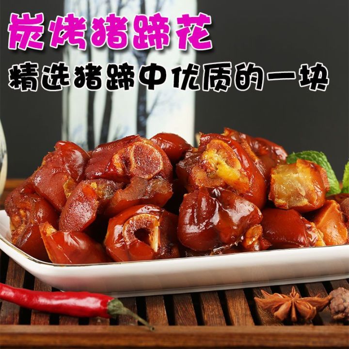 xbydzsw-charcoal-roasted-pork-trotter-flower-sauce-spicy-pork-trotter-spicy-spicy-pork-foot-snack-open-bag-ready-to-eat-300g