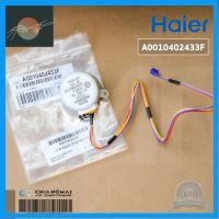 ⭐4.9 88+ขายแล้ว คุ้มค่า A0010402433F มอเตอร์สวิงแอร์ Haier มอเตอร์สวิงแอร์ รุ่น HSU-10VNQ03T HSU-13VNQ03T HSU-09VNS03TF อะไหล่แอร์ ของแท้ศูนย คุ้มค่าสำหรัเงิน  แผงวงจรหรือชิ้นส่วนแผงวงจร