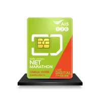 Ais Marathon ซิมเทพเอไอเอส ซิมมาราธอน AIS 15Mbps ซิมเน็ตรายปี รับเน็ต 100GB ทุกเดือน โทรฟรี AIS ออกใบกำกับภาษี ส่งฟรี