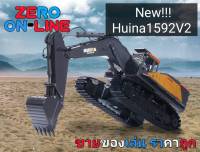 รถแมคโครบังคับ Huina 1592 สไตล์ Volvo สเกล 1:14 22 Ch. แบตชาร์จ ลิโพ สวยงามสมจริง บุ้งกี๋เหล็ก