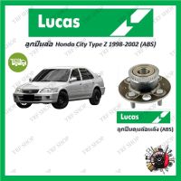 Lucas ลูกปืนล้อรถยนต์ ลูกปืนดุมล้อ Honda City Type Z 1998 - 2002 (ABS) รับประกัน 1 ปี หรือ 50,000 KM จัดส่งฟรี