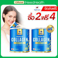 [พร้อมส่งทันที] มานาคอลลาเจน คอลลาเจนญาญ่า Mana Premium Collagen แท้ แบบผง คลอลาเจน ซื้อ 1 แถม 1 ขนาด 110g ส่งฟรี iNeedHealth