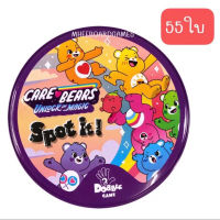 Dobble Card Game Spot It Potte เกมกระดาน 2 ถึง 10 ผู้เล่น สําหรับครอบครัว คลาสสิก จับคู่เกม แฟนคลับ ของเล่น