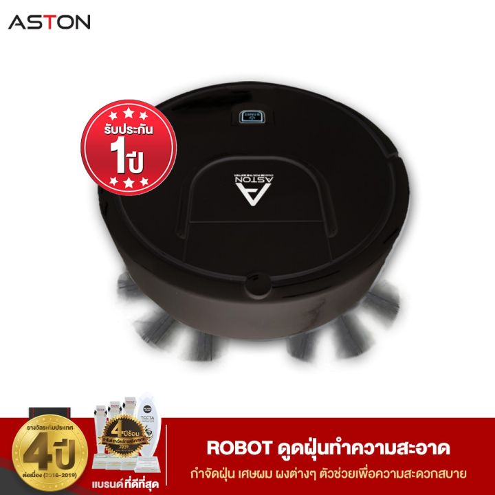 พร้อมส่ง-โปรโมชั่น-aston-หุ่นยนต์ดูดฝุ่น-อัจฉริยะ-รับประกันสินค้า-6-เดือน-สินค้าแท้-รับประกันคุณภาพ-ส่งทั่วประเทศ-เครื่อง-ดูด-ฝุ่น-เครื่องดูดฝุ่นไร้สาย-เครื่องดูดฝุ่นมินิ-เครื่องดูดฝุ่นรถ