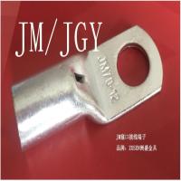 High efficiency Original JM-185JGY/DTGS introduced triangular-shaped copper terminal block copper nose copper wire lug Zhousheng Antioxidant and high-temperature resistant