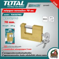 TOTAL ?? แม่กุญแจทองเหลือง รุ่น TLK32703 ขนาด 70 มม. รุ่นงานหนัก  แม่กุญแจ Heavy Duty Brass Block Pad Lock