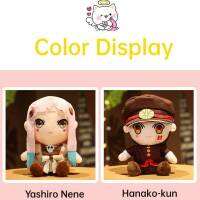 Nene Yashiro Hanakokun Toiletbound Plush Toy Anime Cartoon Pp Cotton Gift