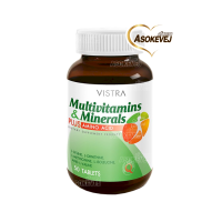 Vistra multivitamins &amp; minerals plus amino 50 เม็ด วิสทร้า วิตามินรวม และแร่ธาตุ