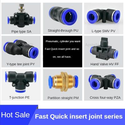 1Pc PU PY PK Pneumatic Fitting Tube Connector Fittings Air Quick Water Pipe In Hose Quick Couping 4mm 6mm 8mm 10mm 12mm 16mm Pipe Fittings Accessories