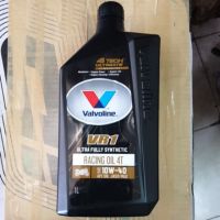 Woww สุดคุ้ม น้ำมันเครื่องมอเตอร์ไซค์ สังเคราะห์100% valvo 10W-40 ราคาโปร น้ํา มัน เครื่อง สังเคราะห์ แท้ น้ํา มัน เครื่อง มอเตอร์ไซค์ น้ํา มัน เครื่อง รถยนต์ กรอง น้ำมันเครื่อง