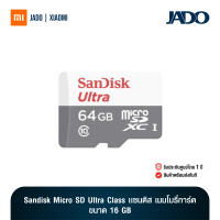 Sandisk Micro SD Ultra Class เเซนดิส เมมโมรี่การ์ด ขนาด 64 GB