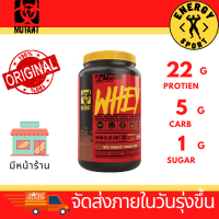 Mutant Whey สูตรเพิ่มกล้ามเนื้อ ขนาด 908 g. (2 lbs) (ของแท้100%) มีหน้าร้าน