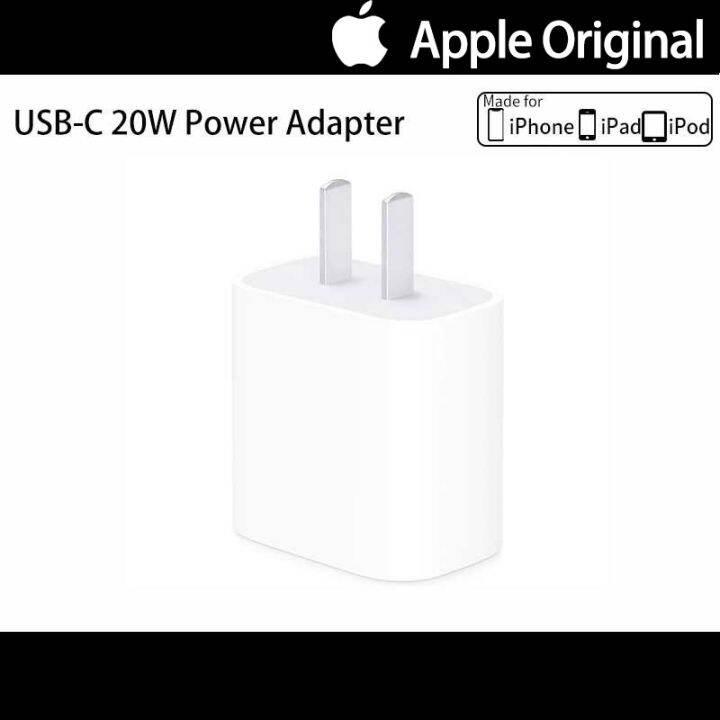 Apple Iphone Charger 20w Usb C Power Adapter Fast Charging☉ Lazada Ph 7532