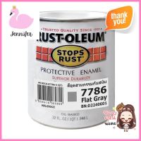 สีน้ำมัน RUST-OLEUM #7786 สีเทา ด้าน 1/4 แกลลอน (0.9 ลิตร)ENAMEL PAINT RUST-OLEUM #7786 GREY MATT 1/4GAL **ราคาดีที่สุด**