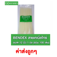 เคเบิ้ลไทร์ BANDEX CABLE TIE (CT-310-4C)  สีขาว ขนาด 12 นิ้ว 1 Pack (100/Pack)