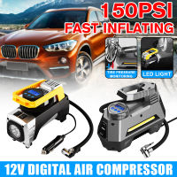 เครื่องสูบยางไฟฟ้าเครื่องสูบลมแบบพกพายางรถยนต์120W 150 PSI 12V ปั๊มยางรถจักรยานรถจักรยานยนต์เครื่องสูบลมล้อรถดิจิตอล