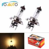 2pcs H4 12V 100W /90W 4300K Yellow P43t Fog Halogen Bulb light amp car styling car light source