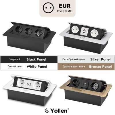 EUR/ฝรั่งเศสมาตรฐานสีขาว/ดำ/เงิน/4สีสามารถเลือกแผงโลหะประเภทที่ซ่อนซ็อกเก็ตโต๊ะ2/3เต้าเสียบ USB ตัวเลือกโต๊ะ
