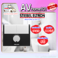 STIEBEL ELTRON เครื่องทำน้ำร้อน (8000 วัตต์) รุ่น DDH8EC