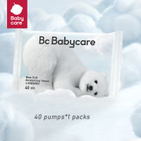 Babycare 137mm*190mm-40 pcs/Pack Bear Soft Towel Pumping Paper Baby Cloud Soft Towel Soft Paper Towel Moisturizing Cream Paper Portable